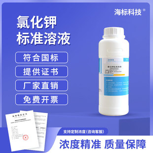 �Ȼ�⛘�׼��ҺKCl���Һ3.0N늘O̽�^���oҺ����Һ�Һ����