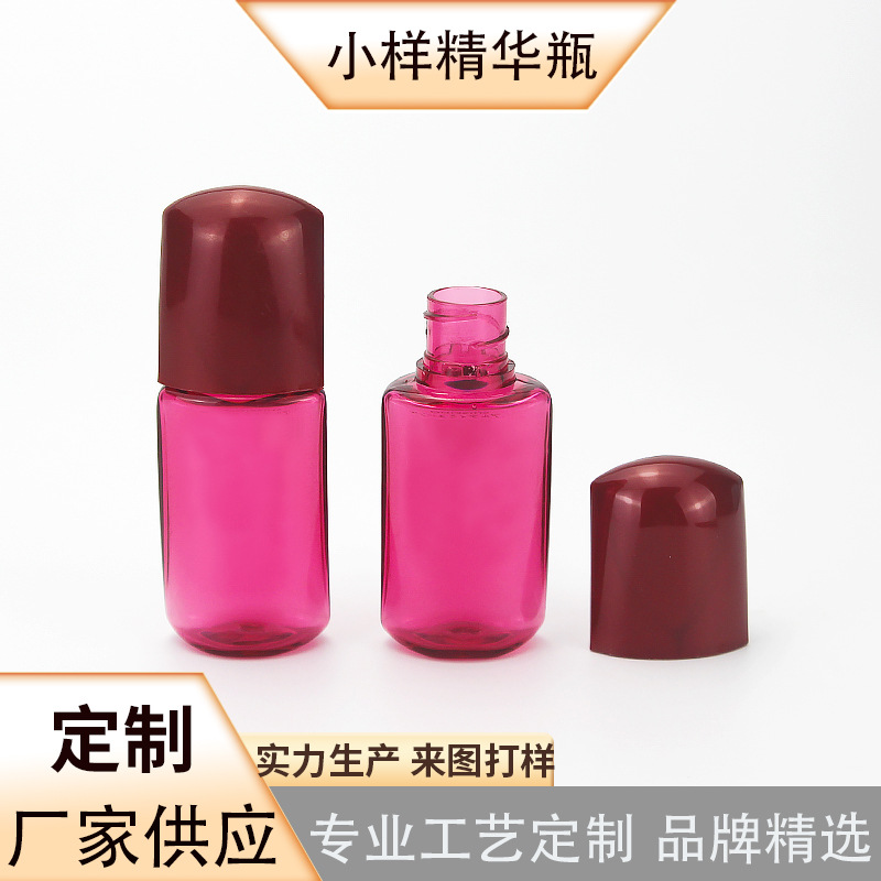 红腰子10ml小样精华瓶 乳液 精华 面霜隔离化妆品分装试用装包材
