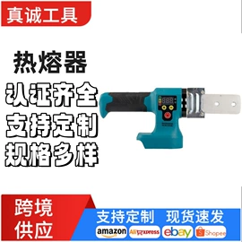 手电钻;电动扳手;电动喷枪