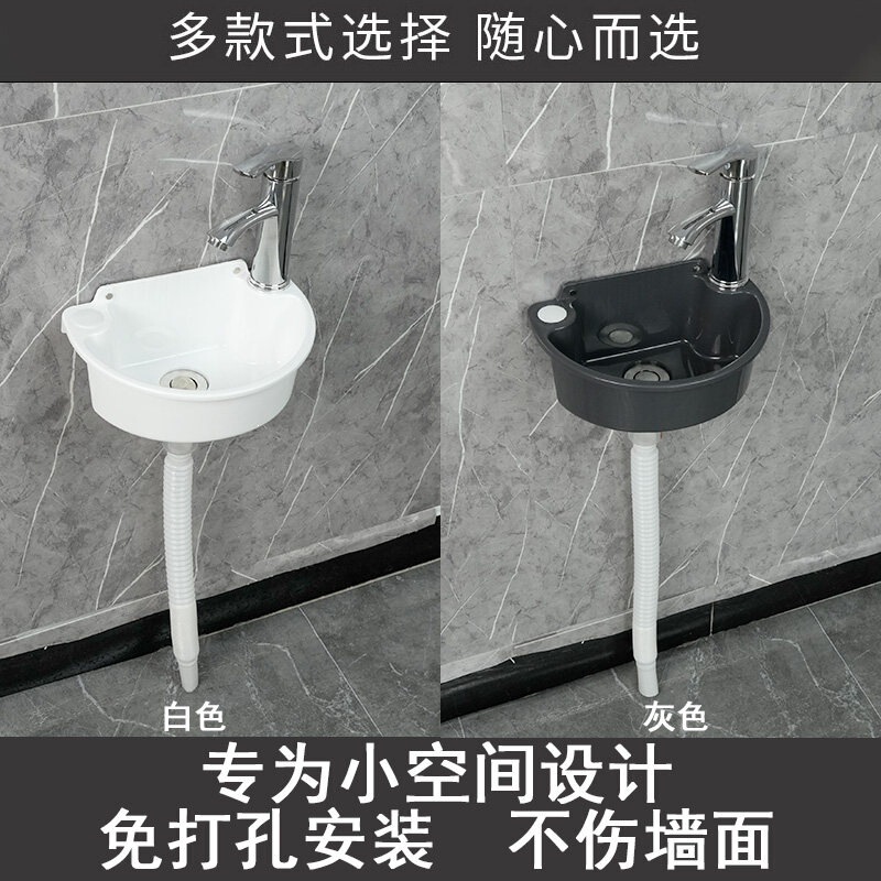 No-Drill Mini Washbasin, Wall-Mounted Washbasin for Temporary Use in Small Spaces, Small Sink for Small Apartments