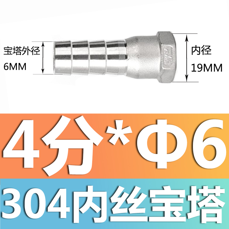 304 acero inoxidable alambre exterior junta torre junta de diámetro reducido manguera tubo de piel alambre exterior junta hexagonal piel enchufe de bambú gas solar 4