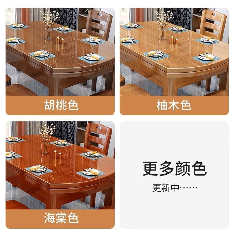 全实木餐桌吃饭桌子可伸缩小户型桌子家用圆形方圆两用餐桌椅组合|undefined