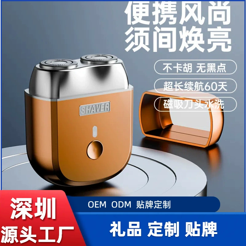 Оптовая продажа S-09 новая электрическая бритва с магнитной двойной головкой мини портативная дорожная бритва для мужчин