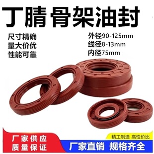 TG/FB/TC������z�Ǽ��ͷ��⏽90-125�ȏ�75�͸��g��ĥ�ܷ�Ȧ��ȫ