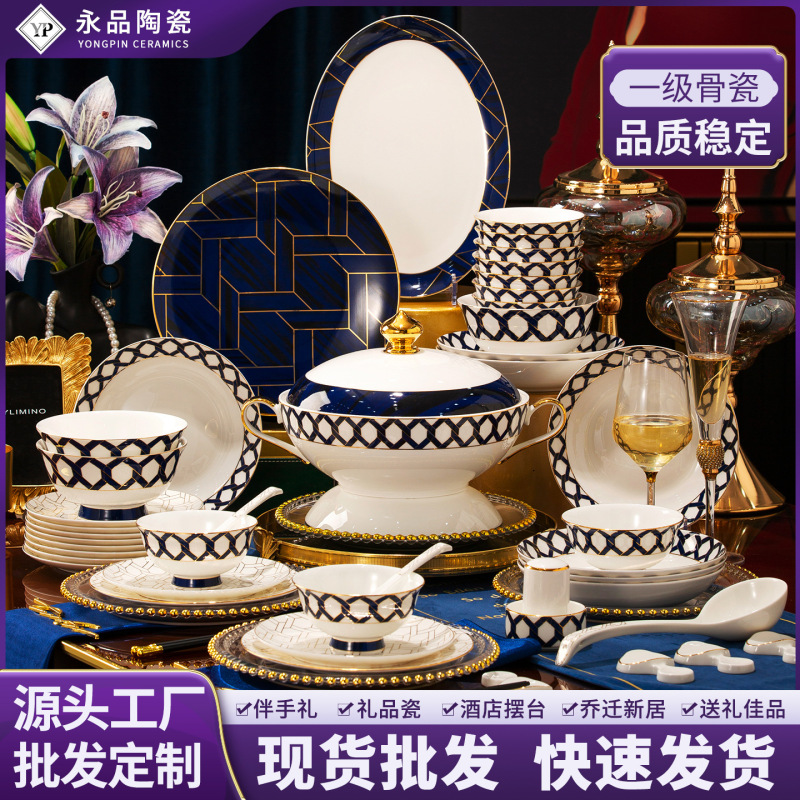 景德镇2025新款碗碟套装家用高端骨瓷餐具家用碗盘送礼餐具批发|undefined