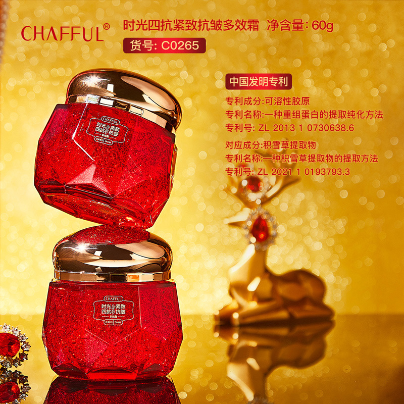 Time Four Anti -wrinkle Anti -Wrinkle Multi -Effect Cream Nourishing…