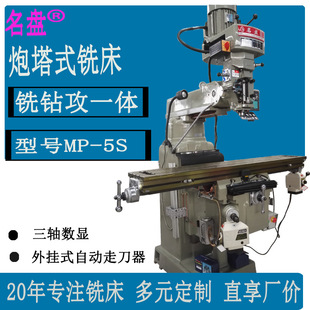 �S�ҬF؛���l������Ԅ��M�o荹������๦��M5���P��ʽ�u��㊴�