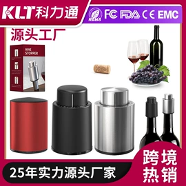 咖啡研磨器;开瓶器;手摇咖啡机