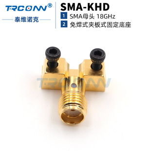 SMA-KHD���l���ײ�DC-18G�ɿ׷��mPCB����⌧�w�⺸�B����