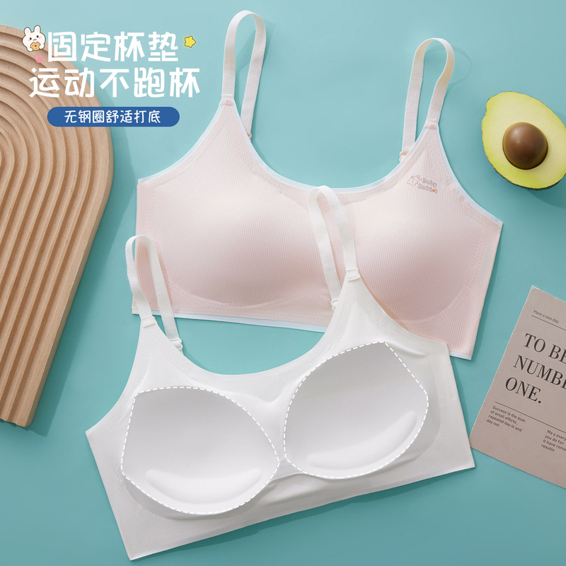 Seamless fixed Cup Ice Silk development underwear junior high school student girl bra female older children adolescent wrapped chest