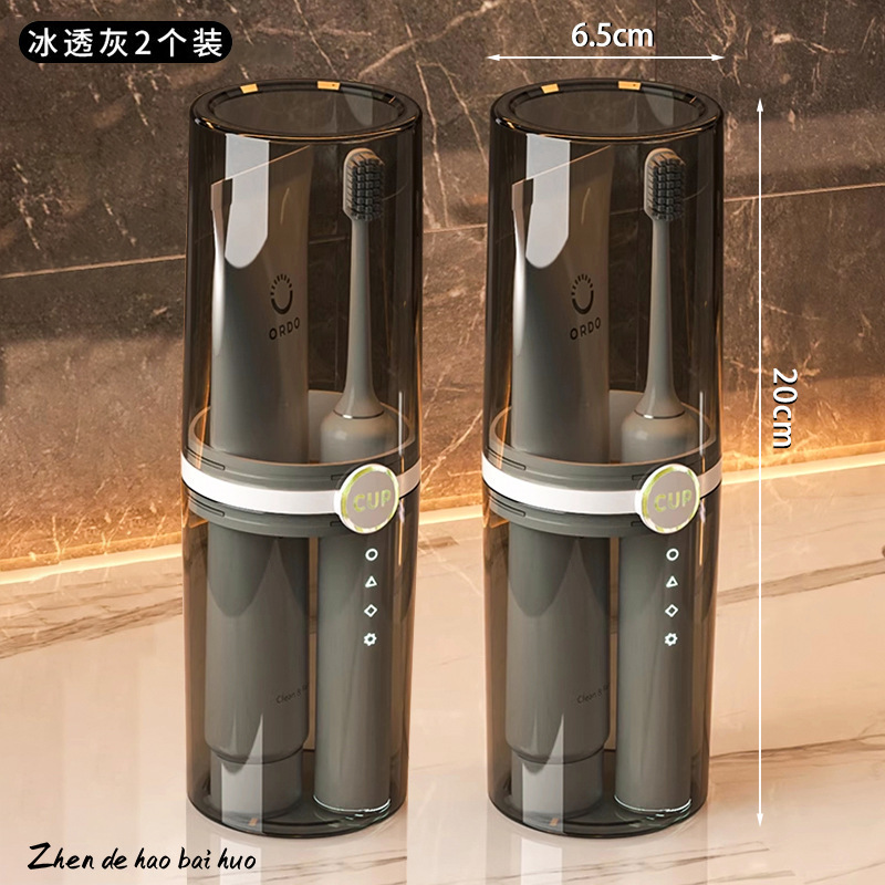旅行うがいカップ歯磨きうがいカップ家庭用携帯カップルカップ歯筒セット寮歯具歯ブラシケース|undefined