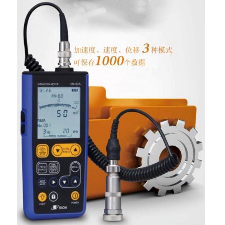 便携式测振仪 0.1-392mm/s （日本） 型号:VM-82A 库号：M401041