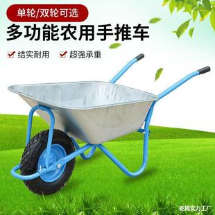 Hand-Pushed Garden Cart, Sand Hot-Selling Construction Single-Wheel One-Wheel Construction Site Trolley, Garbage Truck, Agricultural Push