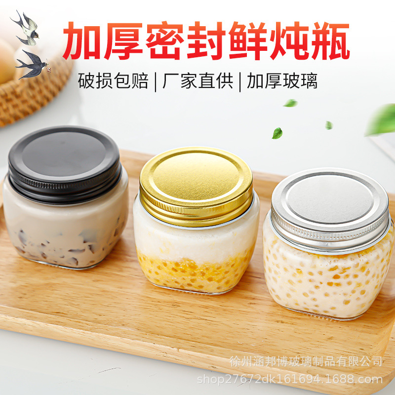 厂家直供新款180ml加厚玻璃密封罐蜂蜜果酱 鲜炖 鱼胶酱菜分装瓶