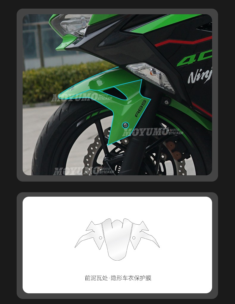 Suitable for Kawasaki NINJA 400 invisible car cover, transparent fuel tank protective film, scratch-resistant paint surface modification accessories