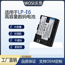 �m��춼���LP-E6 lpe6���C늳�EOS80D 90D 5D3 5D4 6D2 7D R5 5D2