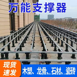 其他景观材料;塑料建材