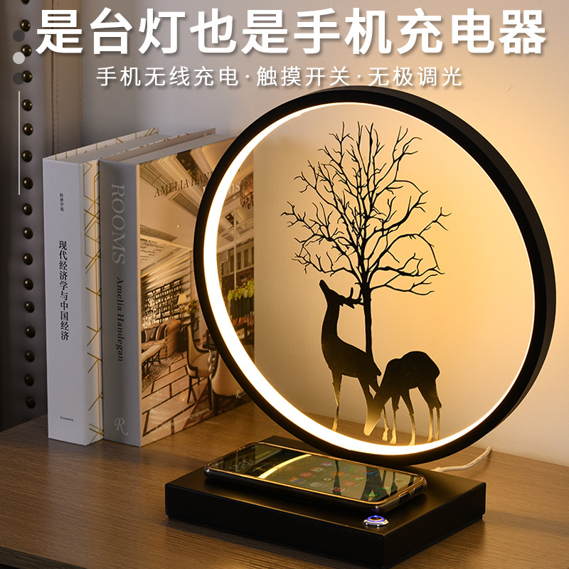 台灯礼品无线充电触摸结婚礼物床头灯创意公司刻字礼盒护眼