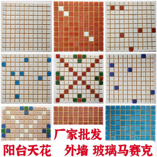Crystal Glass Mosaic Pool Glass Mosaic Balcony Ceiling Bar Tiles Creative Anti-Slip Manufacturer