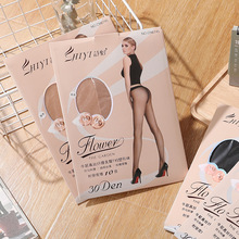 ʫ��6745����30Dţ����˿������T�ɷ�����ĥ�Ը�������ɫŮ˿����