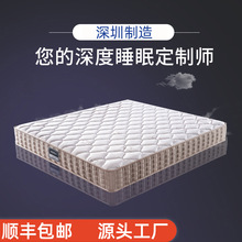 天然乳膠床墊家用3E環保棕1.5米1.8米獨立袋裝彈簧硬墊軟墊批發