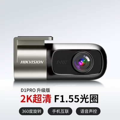 Driving recorder New Model 2K HD - upgraded-version-includes-car-charger-d1pro-1440p
