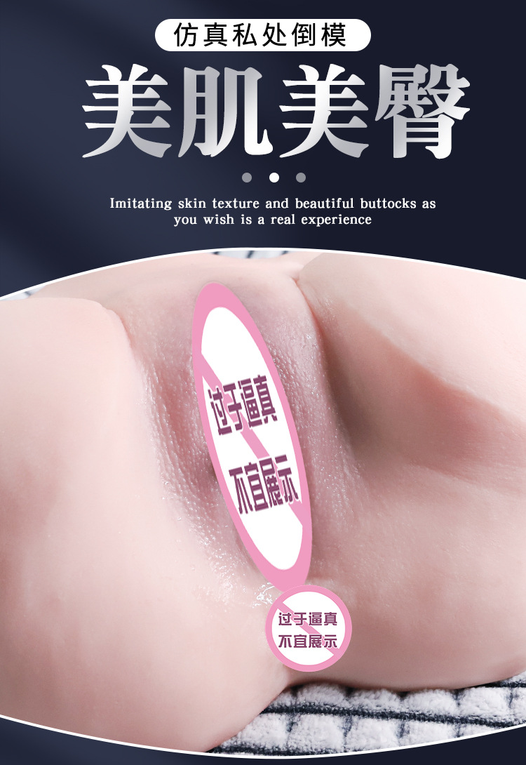 Jiuai Xiaomeiji Half-Body TPE Masturbator with Realistic Buttocks and Inverted Mold Design — detail image 2