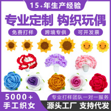 �ֹ��h�����滨�^õ�廨����ܰ����diy�o�����Դ�^���S���l����