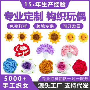 �ֹ��h�����滨�^õ�廨����ܰ����diy�o�����Դ�^���S���l����