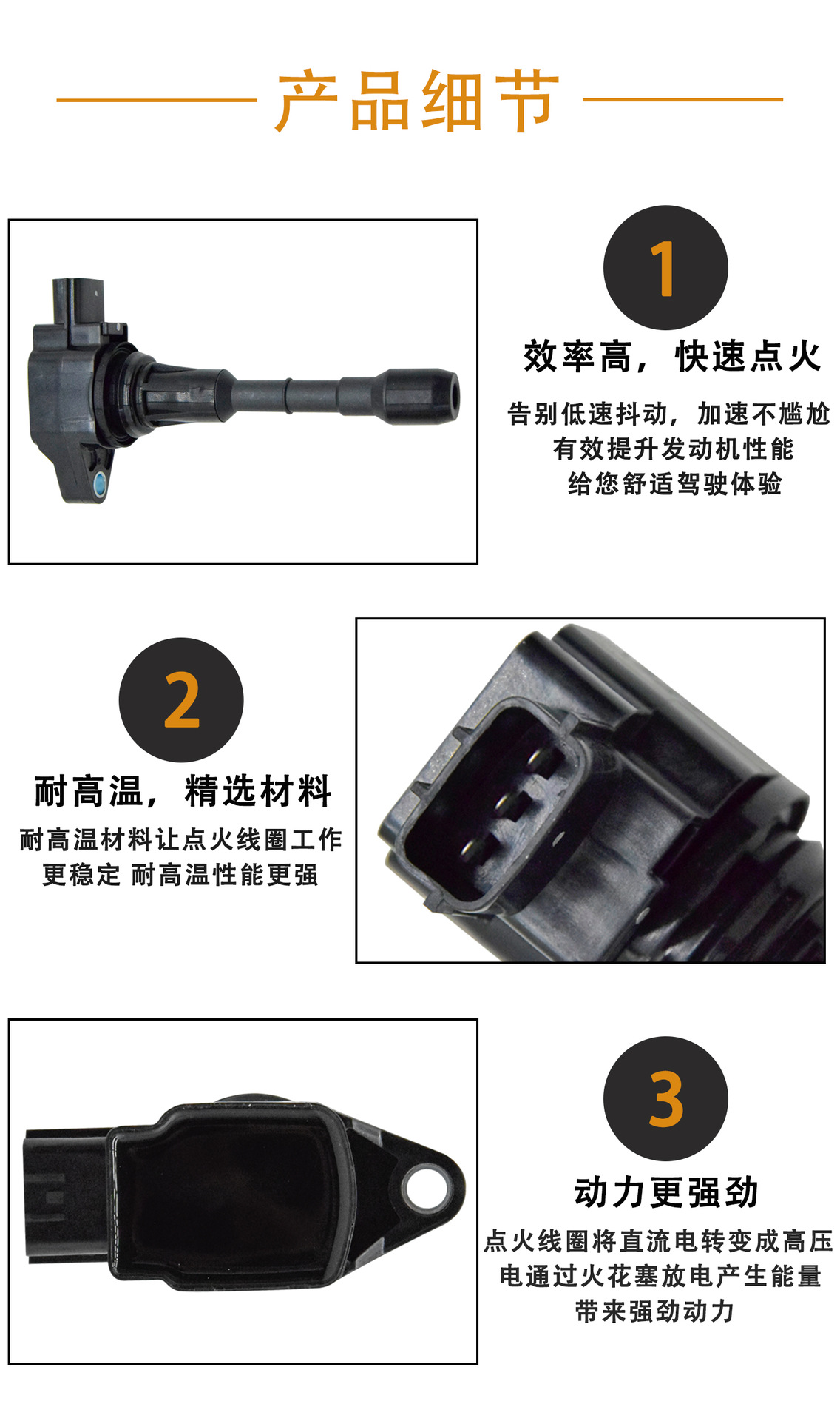 Suitable for Guishi Loulan Ignition Coil 22448Ja10A 22448Ja10C 22448Ja11C Uf550