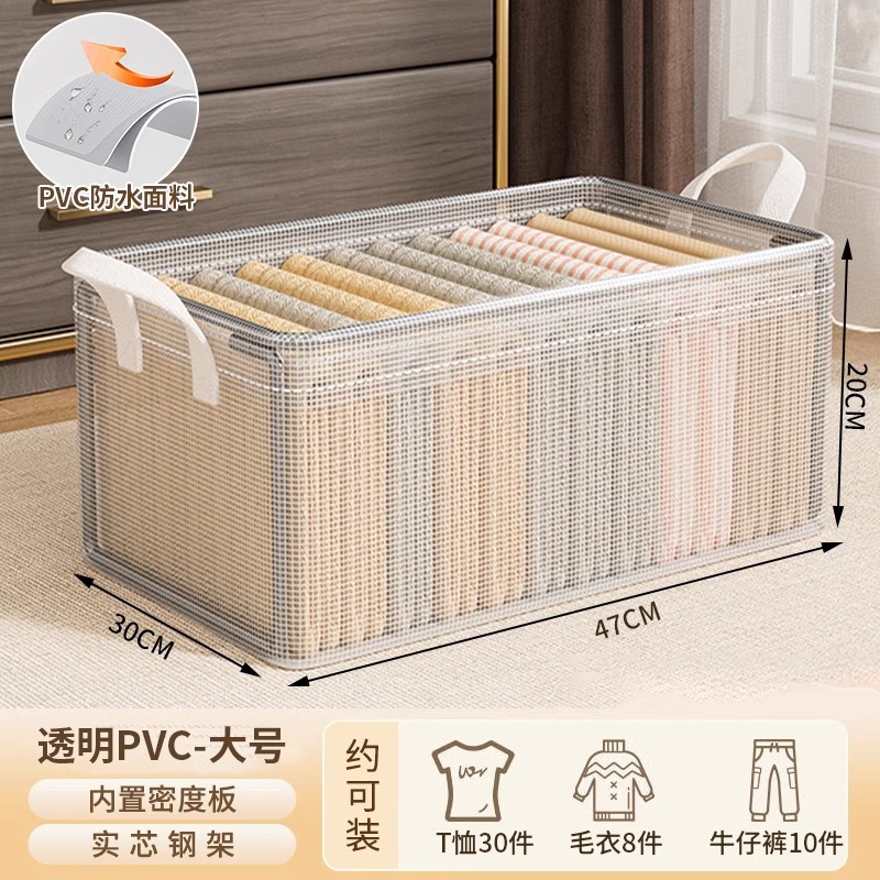 대형 [1팩] 견고한 강철 프레임|투명하고 눈에 잘 띄는