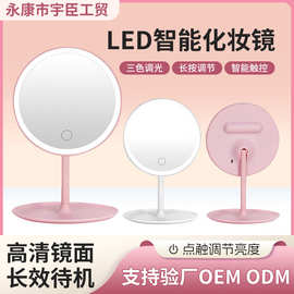 led化妆镜带灯台式网红女补光小镜子ins风宿舍桌面便携小型梳妆镜