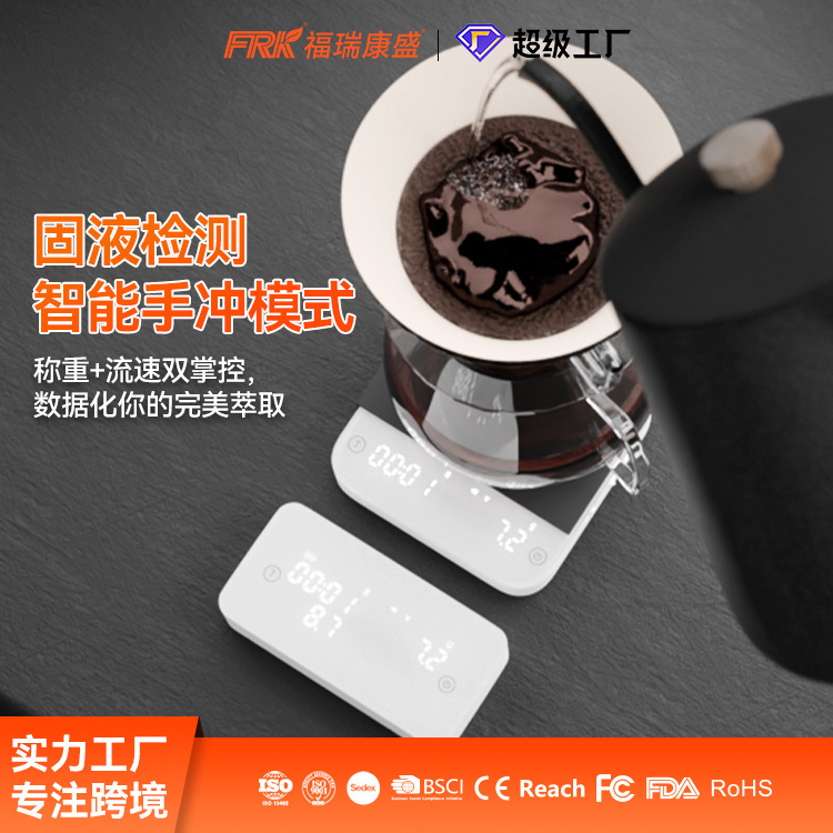 デュアルディスプレイスマートコーヒースケールプロフェッショナル手作りタイミングコーヒー電子スケール0.1g計量高精度Bluetoothコーヒースケール|undefined