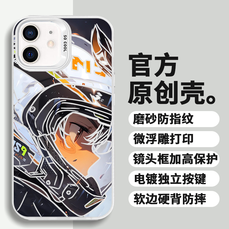 Motorcycle Boy-Themed Anime Personalized Anti-Drop Colorful Silver Phone Case Suitable for Apple, Huawei, Honor, Vivo, Xiaomi, and Samsung