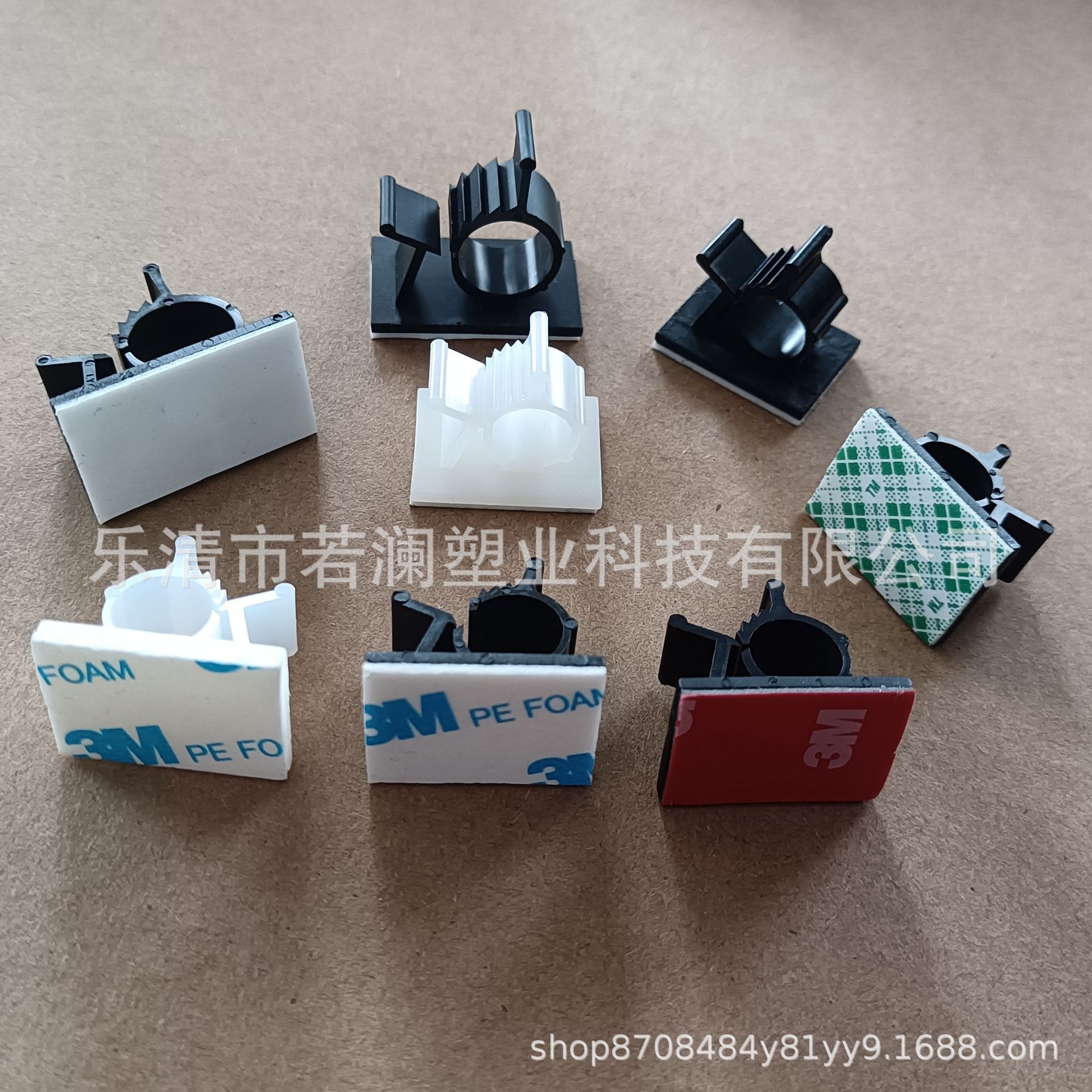 LY-0810 1013 1316 1720 2225粘式各式背胶线夹线座线扣线卡管座