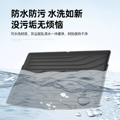 Mats, Special Tpe Trunk Mats – Trunk Mat