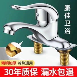 三角阀;面盆龙头;其他水暖五金