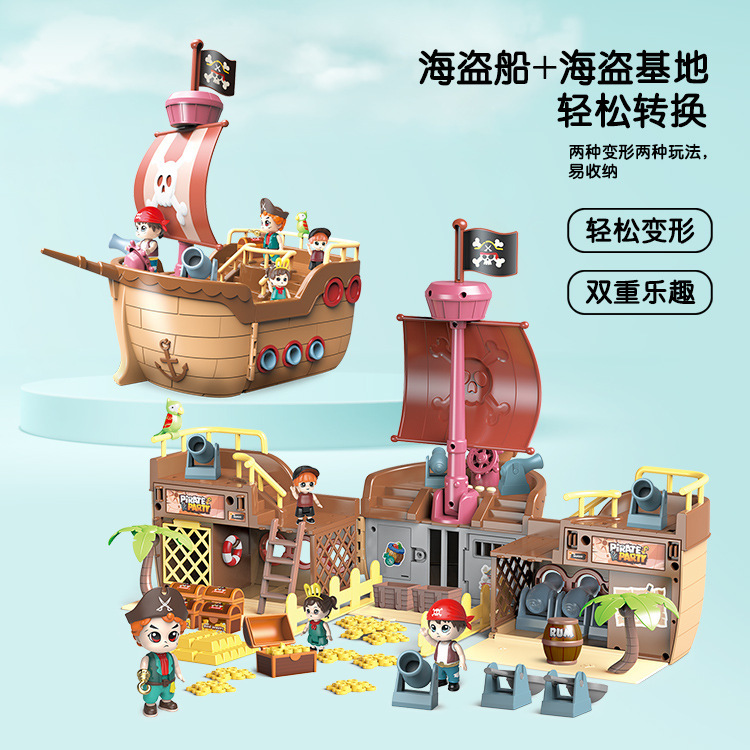 Pirate Ship Cruise Ship Kidsren's Play House Puzzle Deformation Pirate Base Treasure Hunt Scene Boy Toy Set