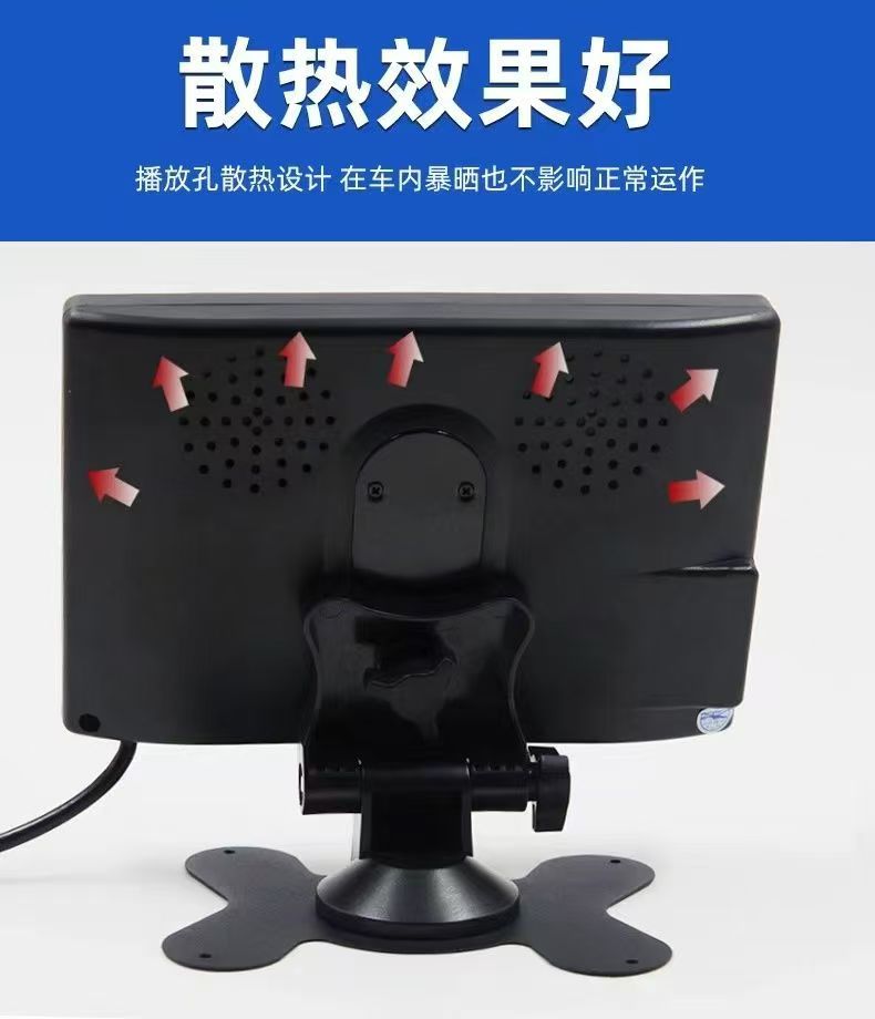 12V24V High-Definition 7inch Ips Car Display Car Truck Universal Reversing Image 4.3inch Display