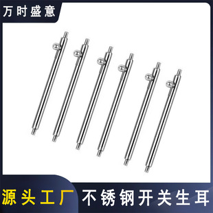 Manufacturer Wholesale Stainless Steel Quick Release Ear Environmentally Friendly All Steel Switch Ear Silicone Smart Watch Strap Connection Accessories