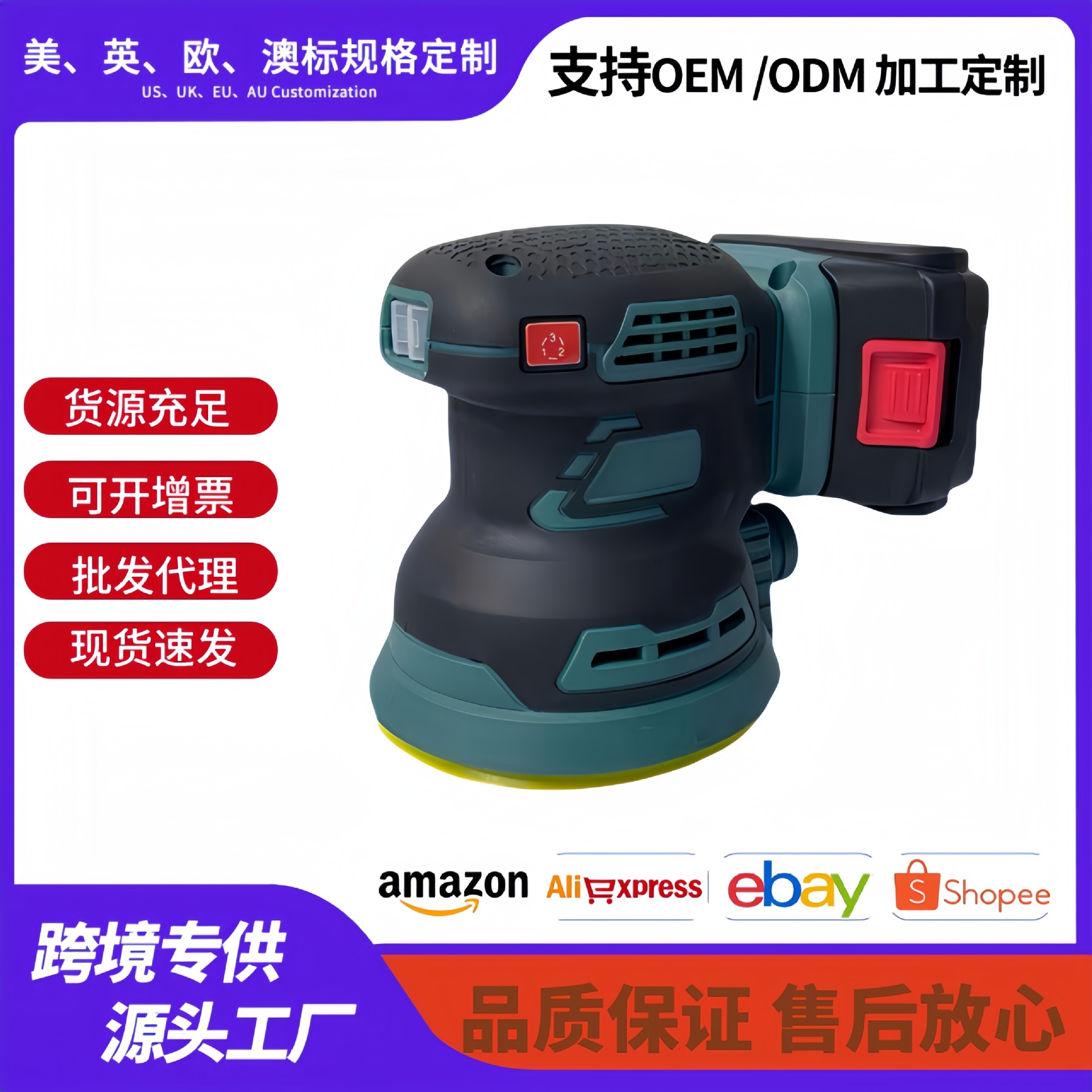 无刷锂电砂光机迷你砂纸机腻子打磨机木头金属打磨抛光机锂电强劲