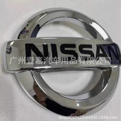 Emblem, Front Center Grille – Car logo