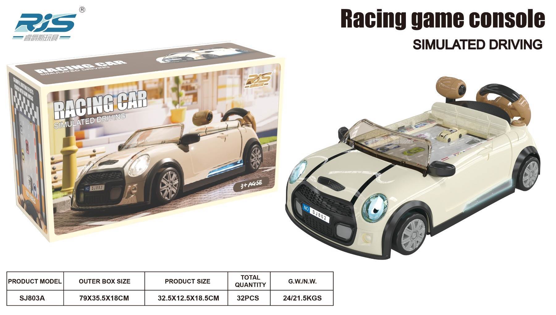 Racing adventure [beige] does not include electricity