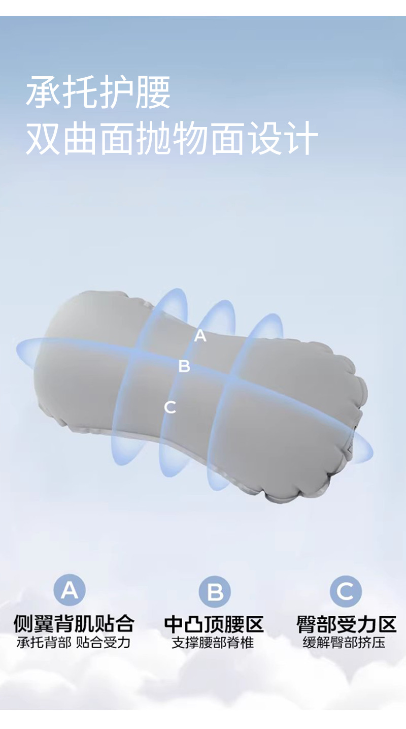 Direct from the manufacturer, press-to-inflate lumbar support pillow for long trips, office work, and prolonged sitting, portable and easy to store, with strong support