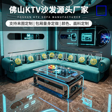轻奢高端ktv沙发现代奢华别墅大平层绒布耐磨防烫皮新款沙发UL型