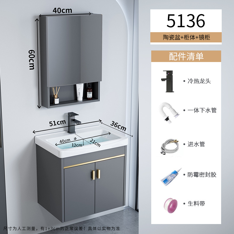 gabinete de baño de aluminio espacio pequeño gabinete de baño cerámica integral gabinete lavabo transfronterizo lavabo lavabo lavabo