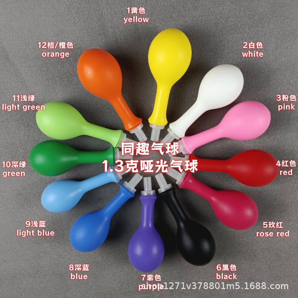 Matte latex round balloon