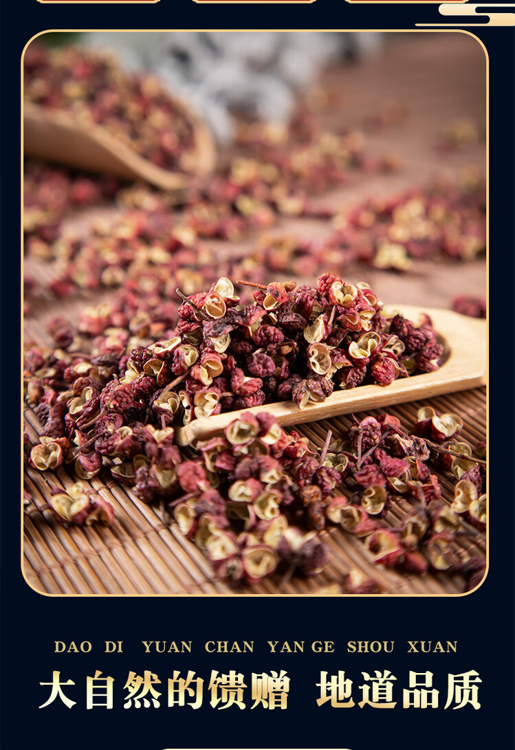 Hancheng Dahongpao Sichuan Peppercorn 500g Whole Dried Hua Jiao for Culinary Use key features