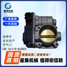 �m��� �|�L�ծa �����T OE# 16119-AU003