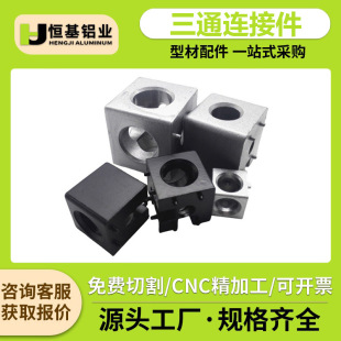 �X�ͲĶ�ͨ��ֱͨ���B�Ӽ��W��2020/3030/4040ֱͨ���S�B�ӉK���l